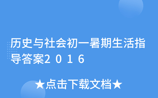 vʷc(hu)һָ(do)2016
