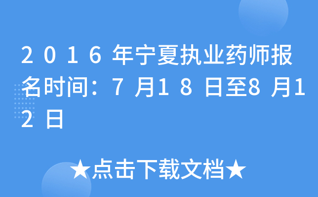 2016ꌎĈ(zh)I(y)ˎ(bo)r(sh)g718812