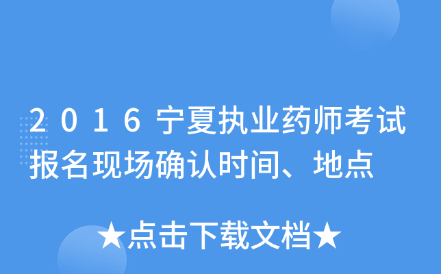 2016Ĉ(zh)I(y)ˎԇF(xin)_Jrgc