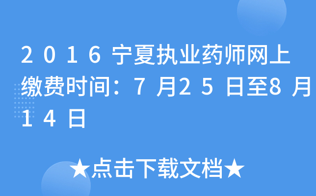 2016Ĉ(zh)I(y)ˎW(wng)UM(fi)r(sh)g725814