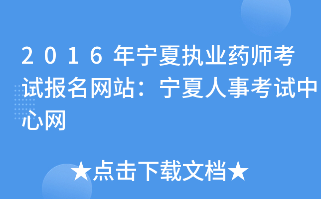 2016ꌎĈ(zh)I(y)ˎԇ(bo)W(wng)վ¿ԇľW(wng)