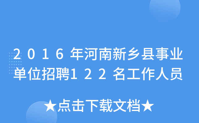 2016l(xing)hI(y)λƸ122ˆT