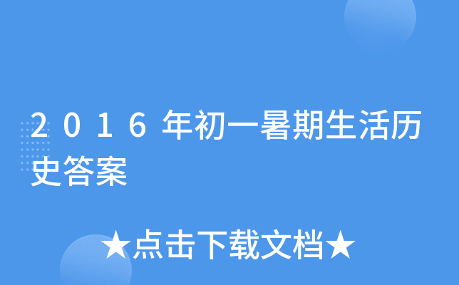 2016һvʷ