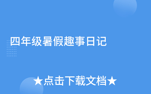 꼉Ȥӛ