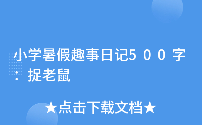 СW(xu)Ȥӛ500֣׽