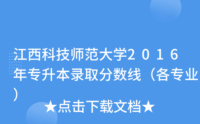 ƼW(xu)2016ꌣȡ?jn)?sh)I(y)
