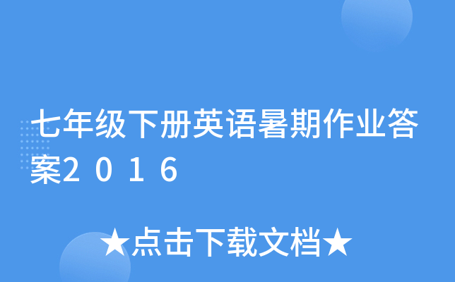 꼉ӢZI(y)2016