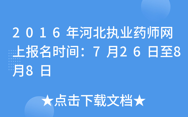 2016ӱ(zh)I(y)ˎW(wng)ψ(bo)r(sh)g72688