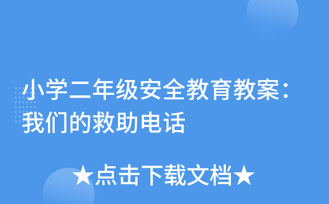 СW(xu)꼉ȫ̰҂ľԒ