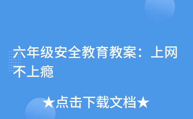 꼉(j)ȫ̰ϾW(wng)ϰa
