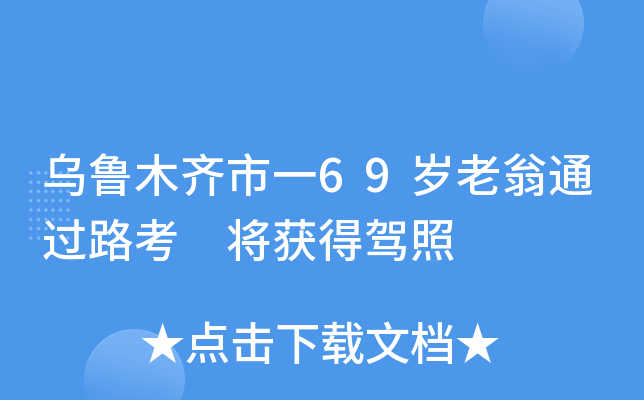 ľRһ69qͨ^· @{