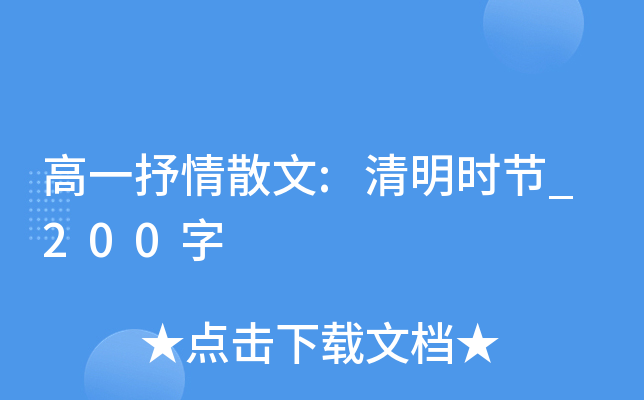 һɢ:r(sh)(ji)_200