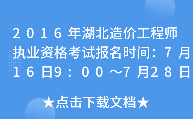 2016r(ji)̎(zh)I(y)Yԇ(bo)r(sh)g7169:0072816:00