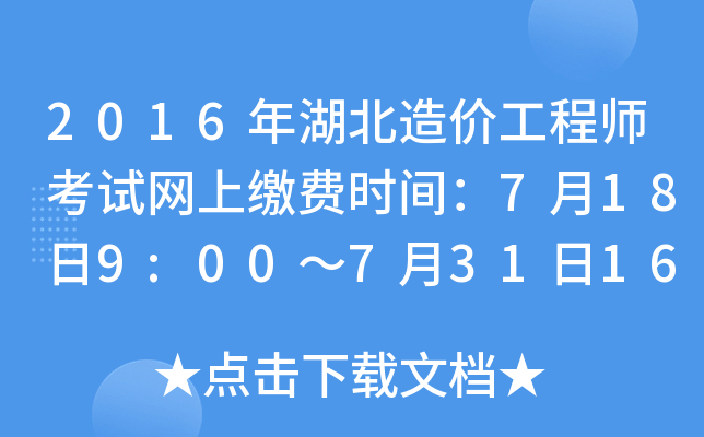 2016r̎ԇW(wng)UMrg7189:0073116:00