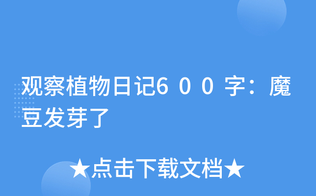 ^ֲӛ600֣ħl(f)ѿ