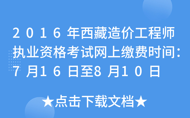 2016r̎(zh)I(y)YԇW(wng)UMrg716810