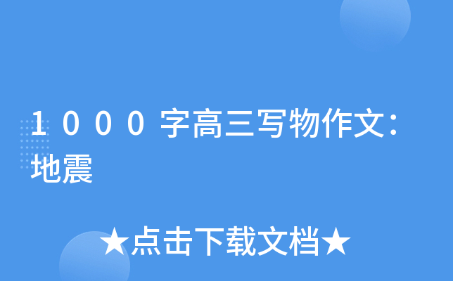 1000ָģ