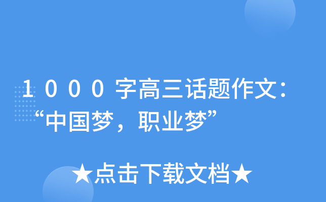1000ָԒ}ģЇI(y)