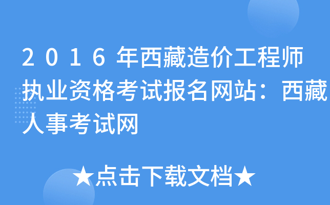 2016r(ji)̎(zh)I(y)Yԇ(bo)W(wng)վ¿ԇW(wng)