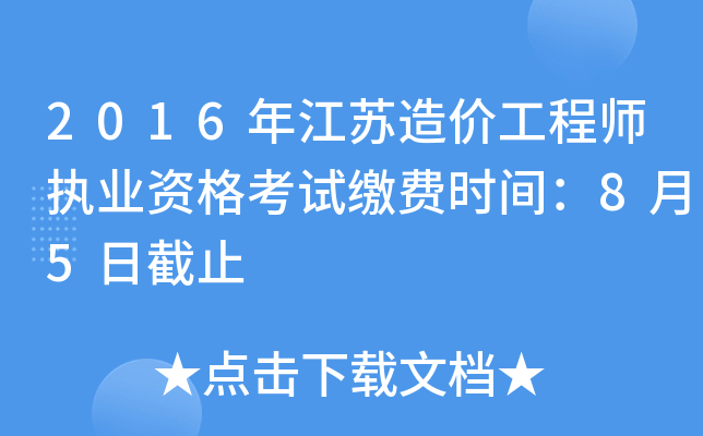 2016꽭Kr̎(zh)I(y)YԇUMrg85սֹ