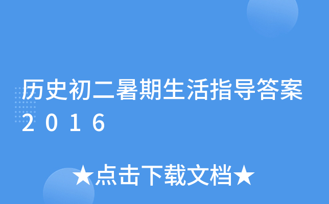 vʷָ(do)2016