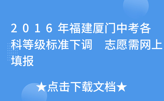 2016긣BTпƵȼ˜{(dio) ־ԸW(wng)