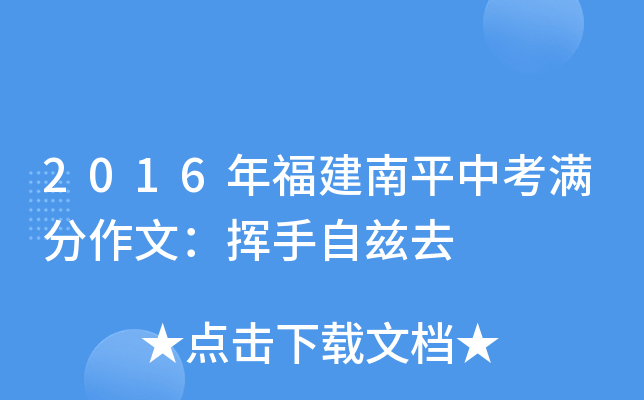 2016긣ƽпMģ]Ɲȥ
