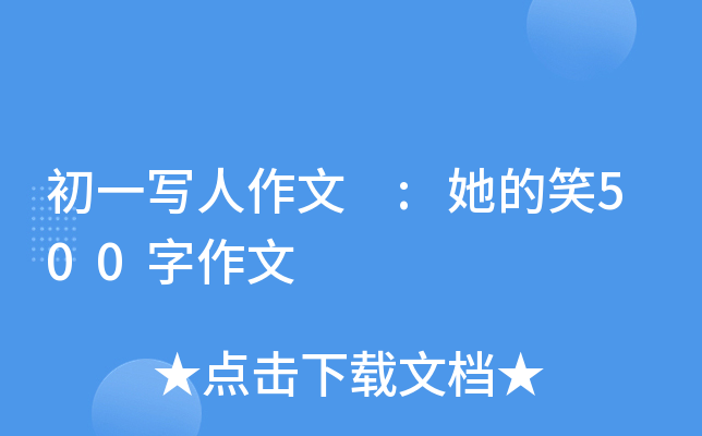 һ(xi) :Ц500