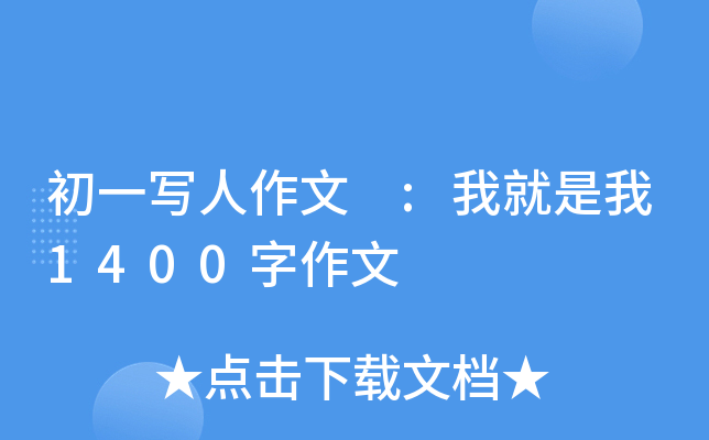 һ :Ҿ1400