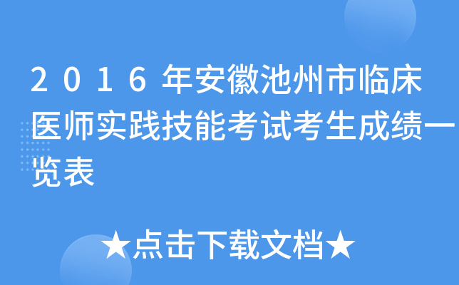 2016갲ճRt(y)`ܿԇɿһ[