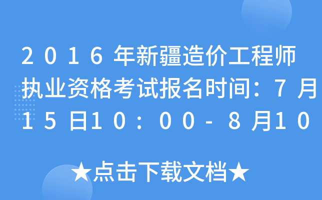 2016½r(ji)̎(zh)I(y)Yԇ(bo)r(sh)g71510:00-81019:00