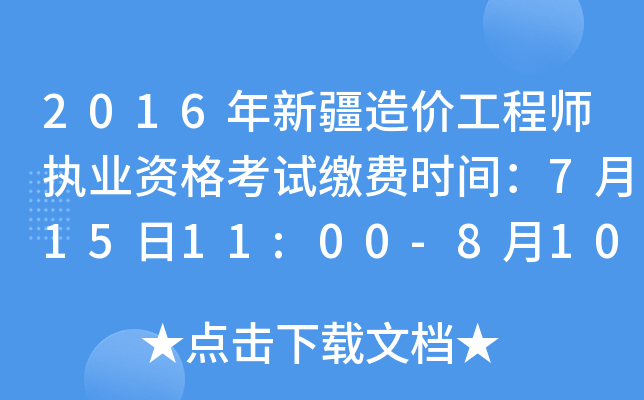 2016½r(ji)̎(zh)I(y)Yԇ?yn)UM(fi)r(sh)g71511:00-81023:00