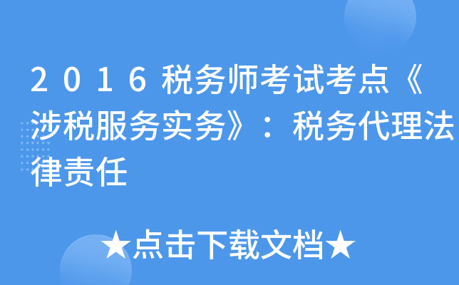 2016(w)ԇc(din)涐(w)(sh)(w)(w)؟(z)