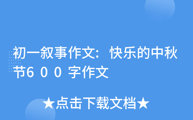 һ:옷﹝(ji)600