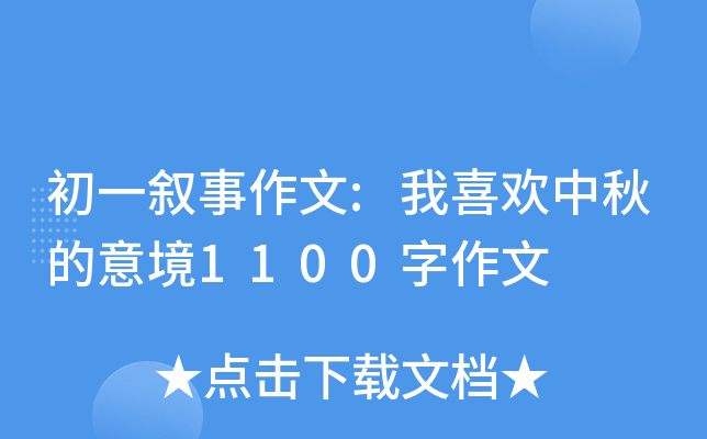 һ:ϲg⾳1100