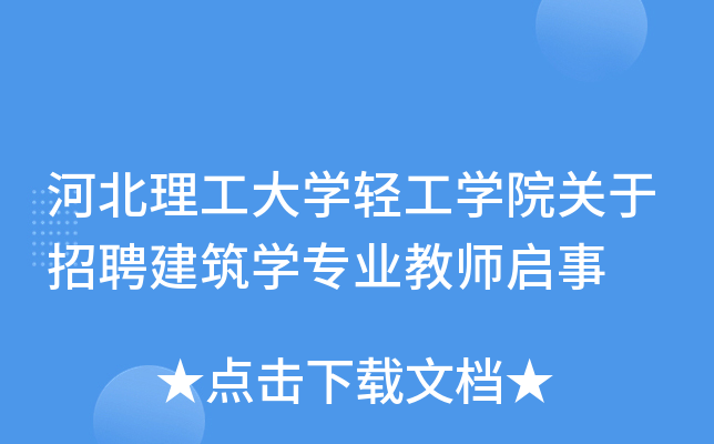 ӱW(xu)pW(xu)ԺP(gun)ƸW(xu)(zhun)I(y)̎