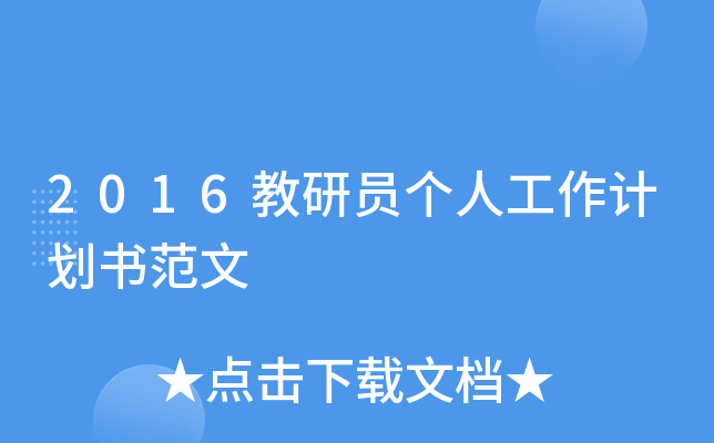2016ІT˹Ӌ