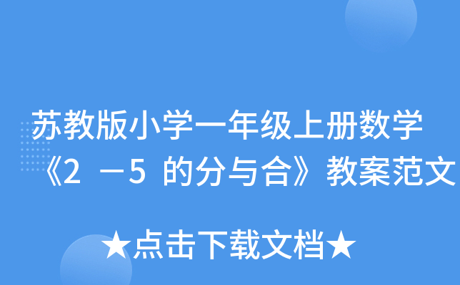 K̰СWһ꼉σԔ(sh)W25ķcϡ̰