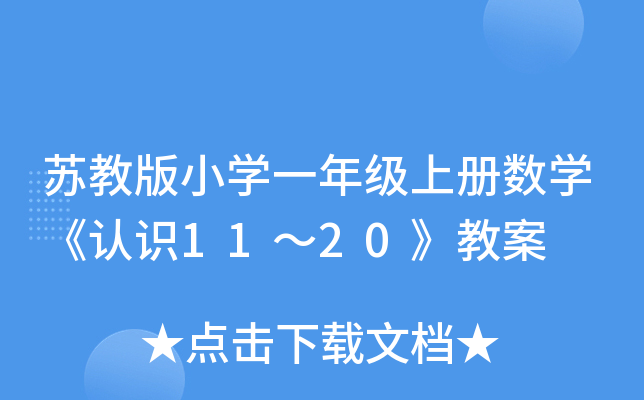 K̰СWһ꼉σԔ(sh)WJR1120̰