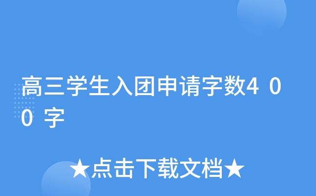 W(xu)FՈ?jn)?sh)400