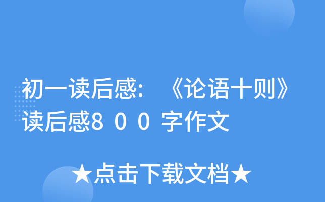 һx:ՓZ(y)ʮtx800