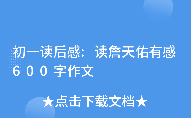 һx:xղи600