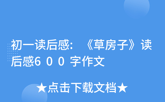һx:ݷӡx600