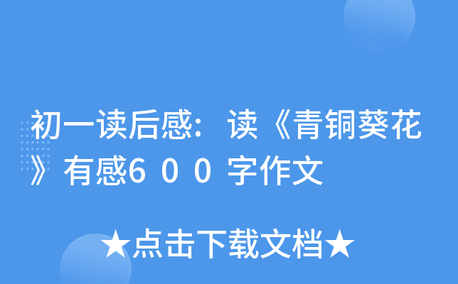 һx:x~и600
