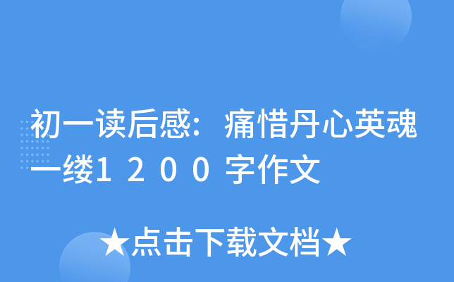 һx:ʹϧӢһ|1200