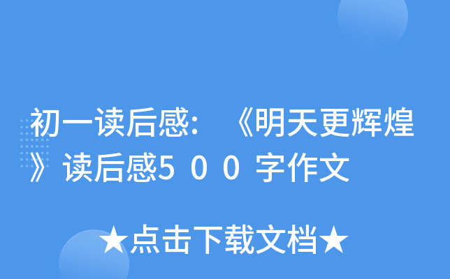 һx:x͡x500