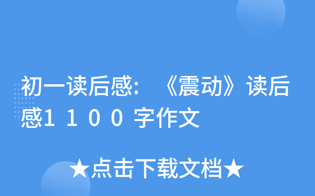 һx:ӡx1100