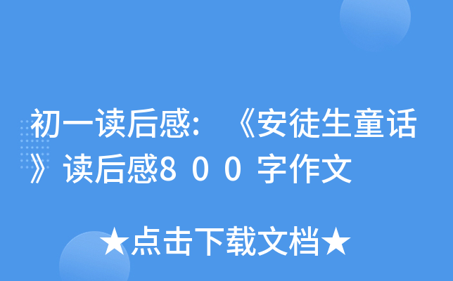 һx:ͽͯԒx800