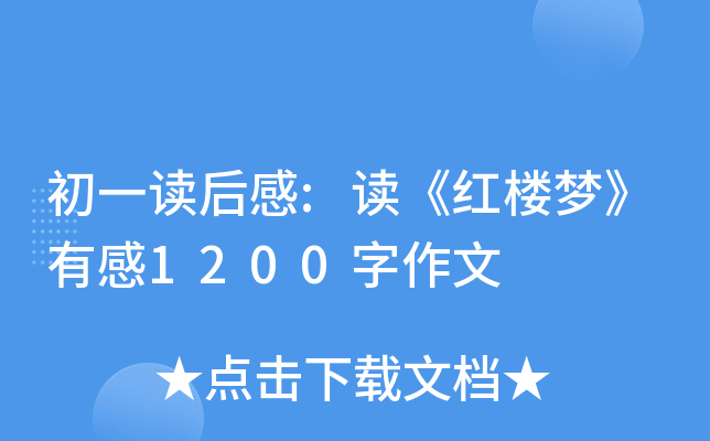һx:xtǉ(mng)и1200