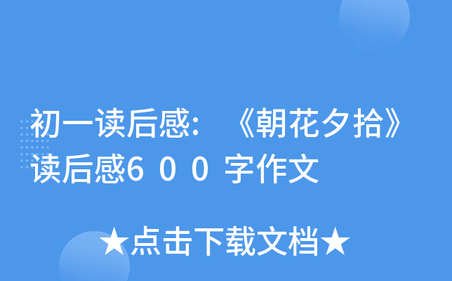 һx:Ϧʰx600
